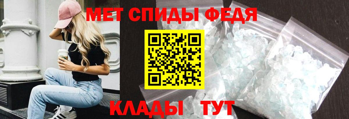 АМФ VHQ Кувандык
