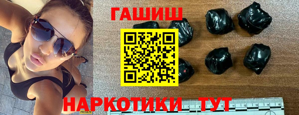 Гашиш Premium Кувандык
