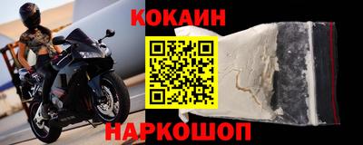 амф Комсомольск-на-Амуре
