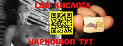 PSILOCYBIN Конаково