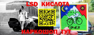 амф Комсомольск-на-Амуре