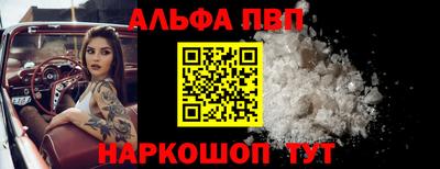 PSILOCYBIN Конаково