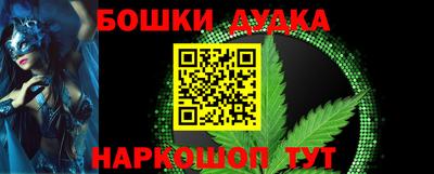 дурь Коммунар