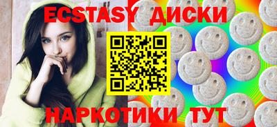амф Комсомольск-на-Амуре