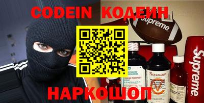PSILOCYBIN Конаково