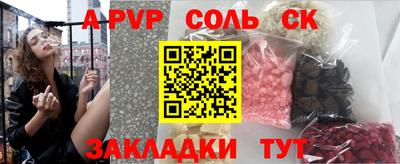 PSILOCYBIN Конаково