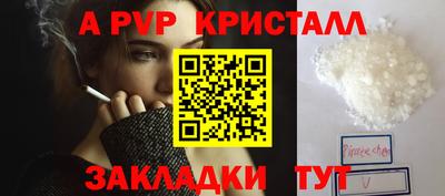 амф Комсомольск-на-Амуре