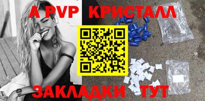 PSILOCYBIN Конаково