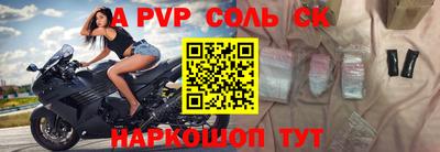 PSILOCYBIN Конаково