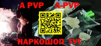 дурь Коммунар