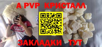 амф Комсомольск-на-Амуре