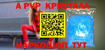 PSILOCYBIN Конаково