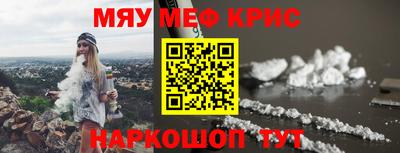 амф Комсомольск-на-Амуре