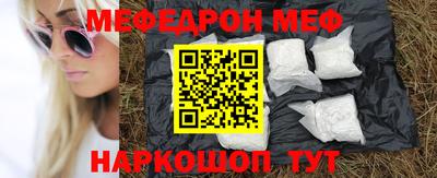амф Комсомольск-на-Амуре