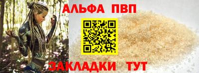 PSILOCYBIN Конаково