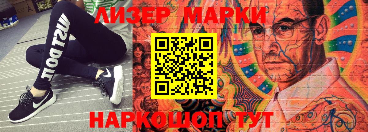 MDMA  Каннабис  Экстази  Кувандык  A-PVP СК   ГАШИШ  Меф МЯУ МЯУ кристаллы  Вход с VPN  Канабис 