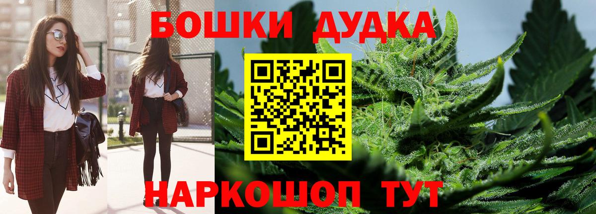 Марихуана Amnesia Кувандык